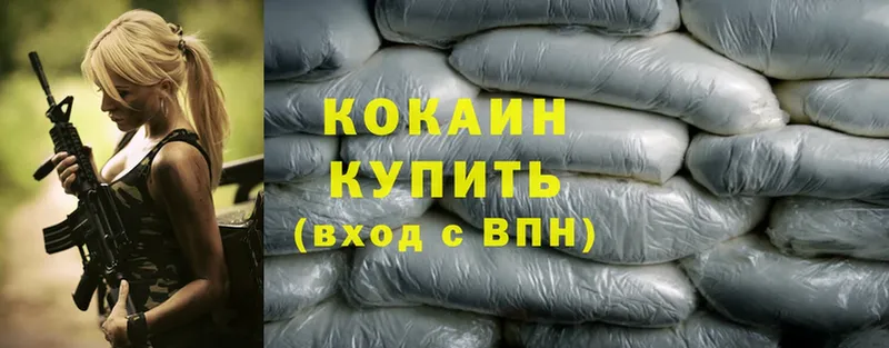 Cocaine Колумбийский  omg как войти  Ливны 